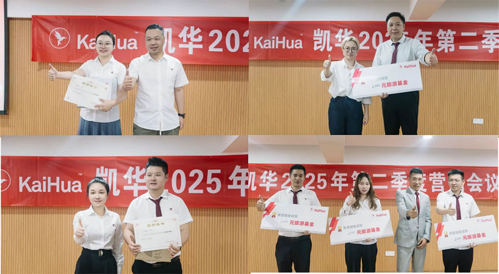 KAIHUA4 拷贝.jpg