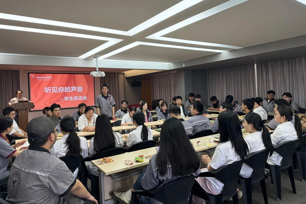 kaihua2.jpg