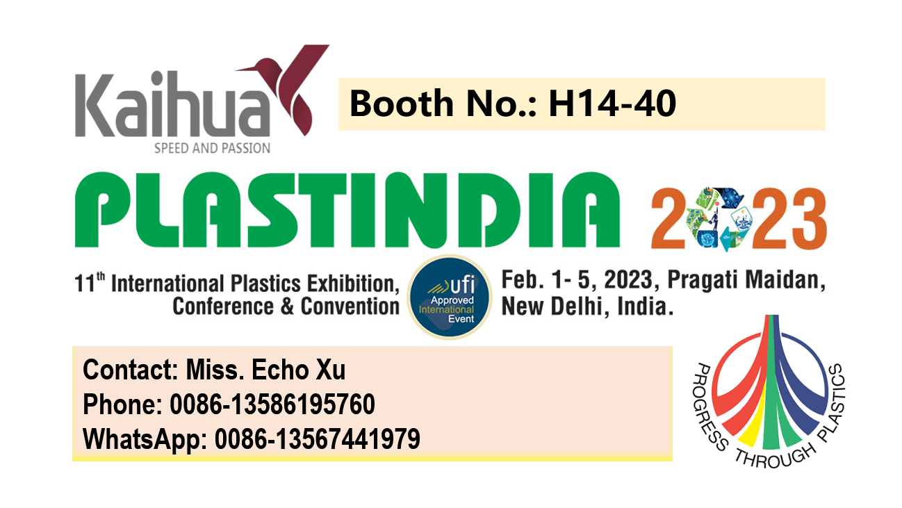11th International Plastics Exhibition, Conference & Convention