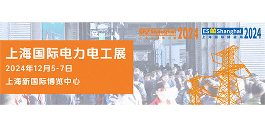 KaiHua | ES Shanghai 2024