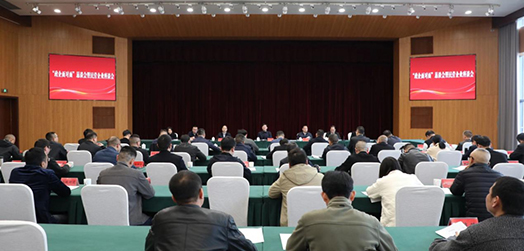 Kaihua CEO Daniel Liang Joins Huangyan Private Sector Economic Forum, Shares Business Growth Strategies to Boost Regional Development.