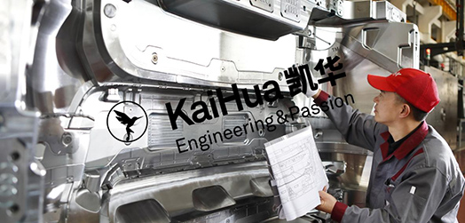Kaihua Sets New Trends in Automotive Bumper Mold Selection with Free Spraying & High-Precision Manufacturing