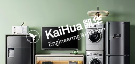 Kaihua Home Appliance Molds: Powering Smarter Manufacturing with Premium Quality and Innovative Solutions