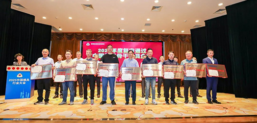 Kaihua Moulds Retains Key Backbone Enterprise, Setting 