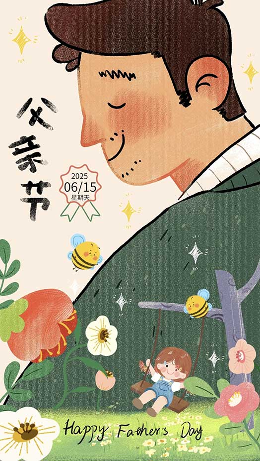 Father's Day: A Father's Quiet Love, Penned in the Book of Years