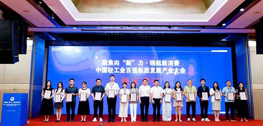 Great News! Kaihua Earns Spots on 
