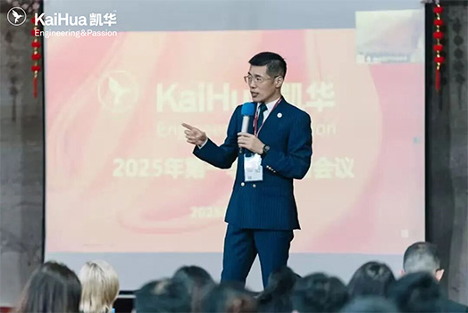 Kaihua CEO Mr. Daniel Liang's Opening Speech: Deepen Core Business and Forge Ahead Steadily