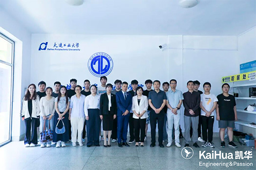 深化产教融合，共筑人才高地 | 凯华董事长梁正华一行到访大连工业大学