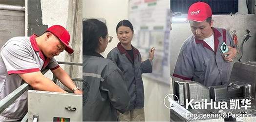 凯华匠心系列｜协作聚力 破壁联通 稳固全链交付能力